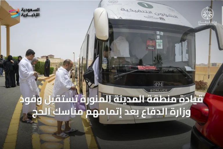قيادة منطقة المدينة المنورة تستقبل وفود وزارة الدفاع بعد إتمامهم مناسك الحج