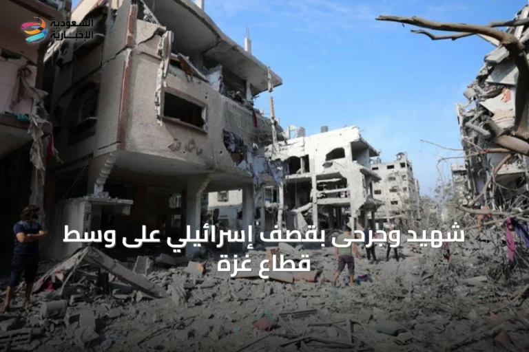 شهيد وجرحى بقصف إسرائيلي على وسط قطاع غزة