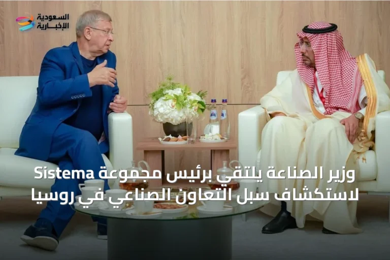 وزير الصناعة يلتقي برئيس مجموعة Sistema لاستكشاف سبل التعاون الصناعي في روسيا