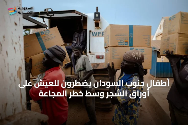 أطفال جنوب السودان يضطرون للعيش على أوراق الشجر وسط خطر المجاعة
