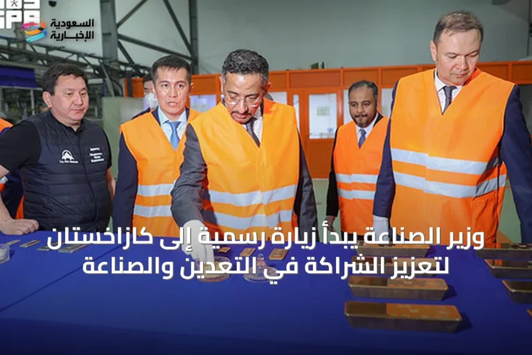 وزير الصناعة يبدأ زيارة رسمية إلى كازاخستان لتعزيز الشراكة في التعدين والصناعة