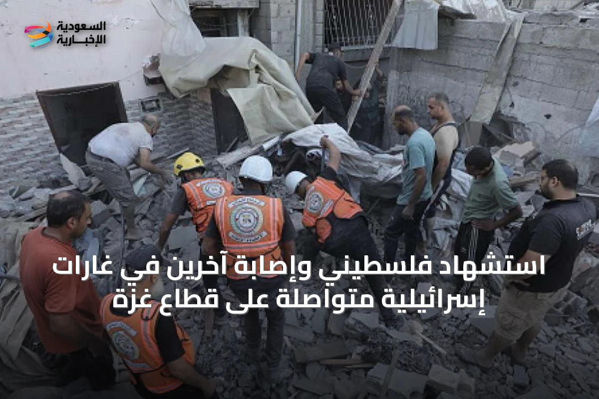 استشهاد فلسطيني وإصابة آخرين في غارات إسرائيلية متواصلة على قطاع غزة