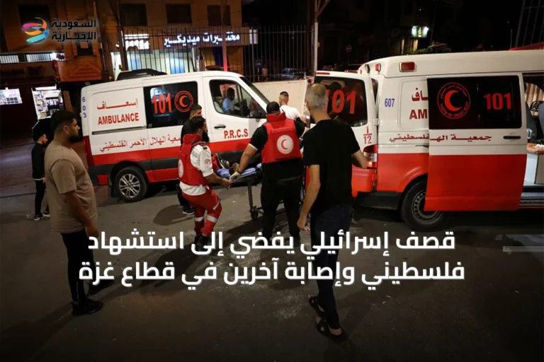قصف إسرائيلي يفضي إلى استشهاد فلسطيني وإصابة آخرين في قطاع غزة