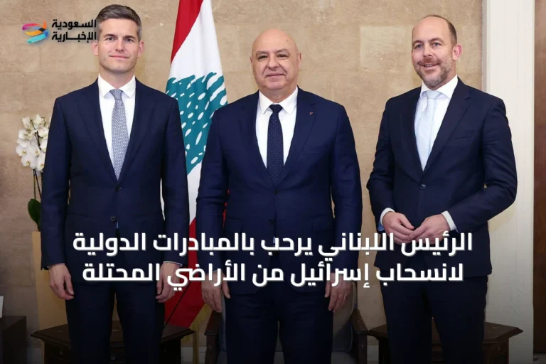 الرئيس اللبناني يرحّب بالمبادرات الدولية لانسحاب إسرائيل من الأراضي المحتلة