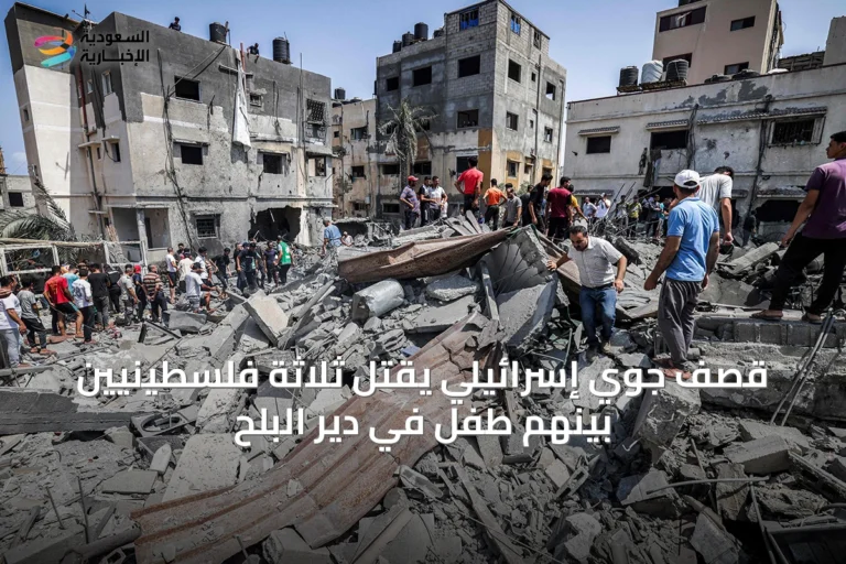 قصف جوي إسرائيلي يقتل ثلاثة فلسطينيين بينهم طفل في دير البلح