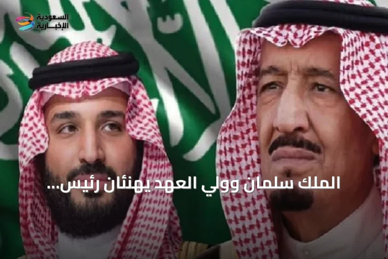 الملك سلمان وولي العهد يهنئان رئيس الإمارات بيوم الاتحاد