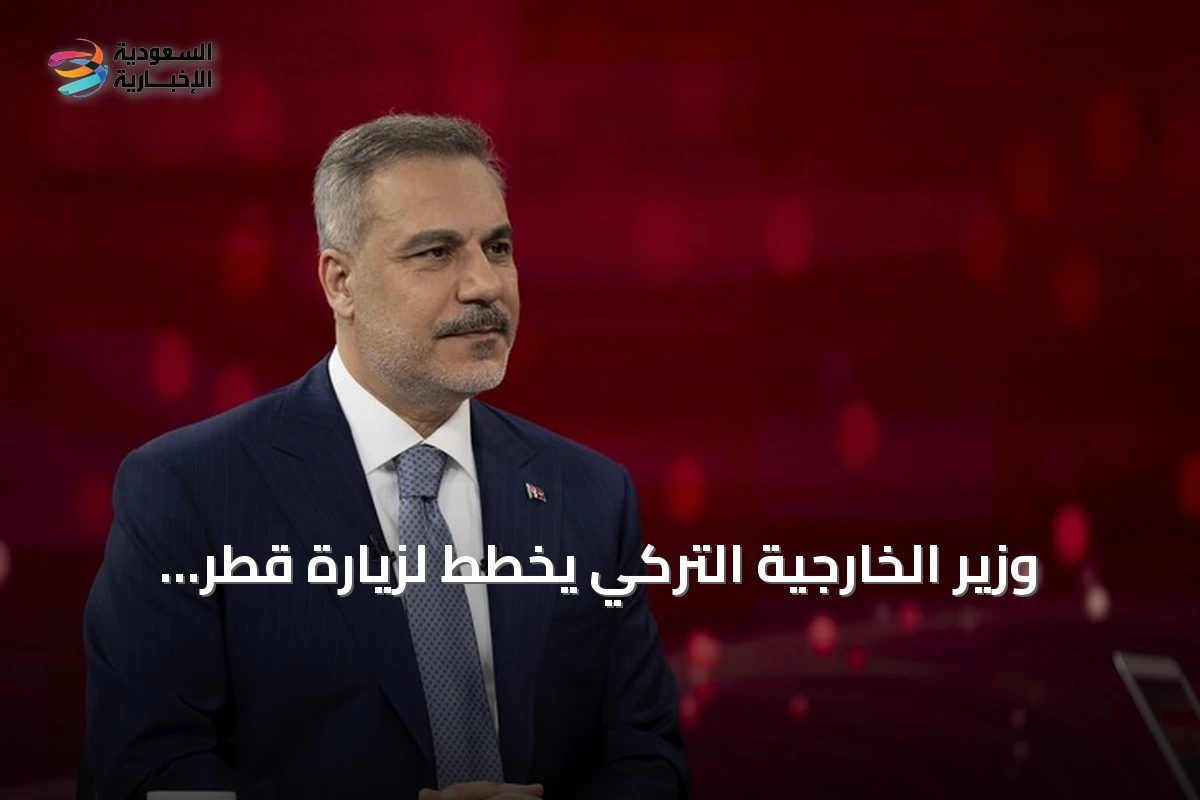 وزير الخارجية التركي يخطط لزيارة قطر الأحد القادم