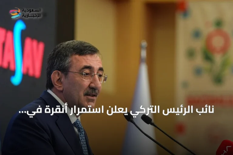 نائب الرئيس التركي يعلن استمرار أنقرة في دعم القبارصة الأتراك بمناسبة الذكرى الـ52 لعملية السلام
