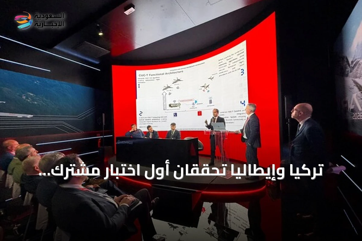تركيا وإيطاليا تحققان أول اختبار مشترك ناجح بين مسيّرة "قزل إلما" وطائرة "إم-346"