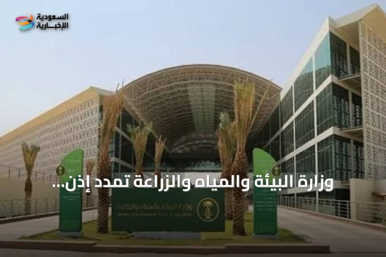 وزارة البيئة والمياه والزراعة تمدد إذن استخدام مياه الآبار سنة إضافية