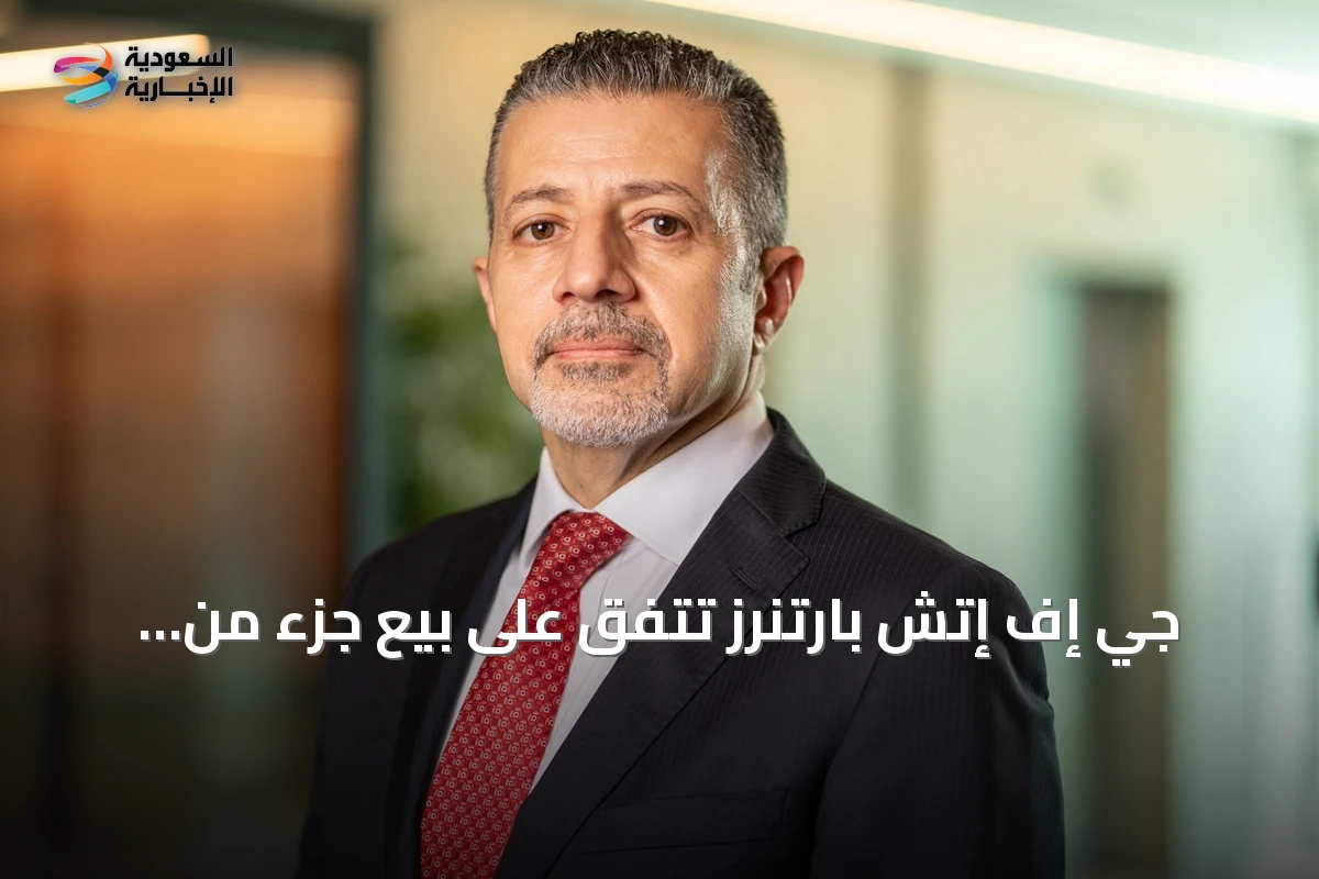 جي إف إتش بارتنرز تتفق على بيع جزء من محفظتها اللوجستية بقيمة 130 مليون دولار
