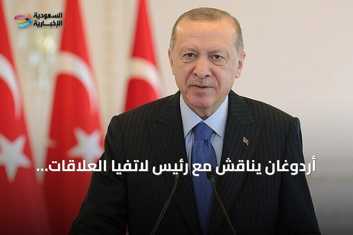 أردوغان يناقش مع رئيس لاتفيا العلاقات الثنائية والقضايا الإقليمية بعد قمة الناتو