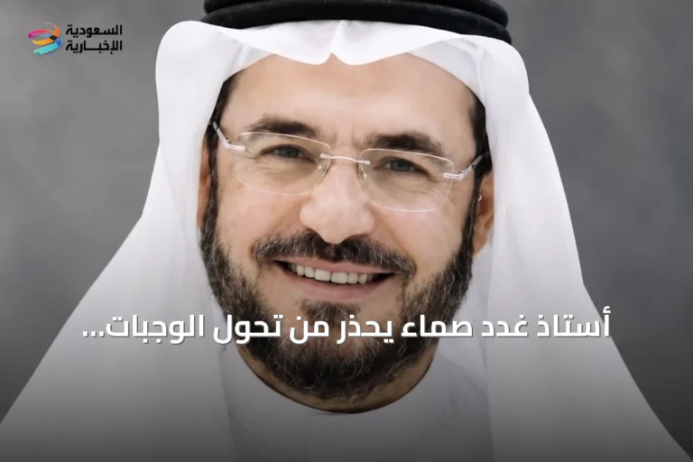 أستاذ غدد صماء يحذر من تحوّل الوجبات السريعة إلى نمط غذائي دائم لدى الأطفال