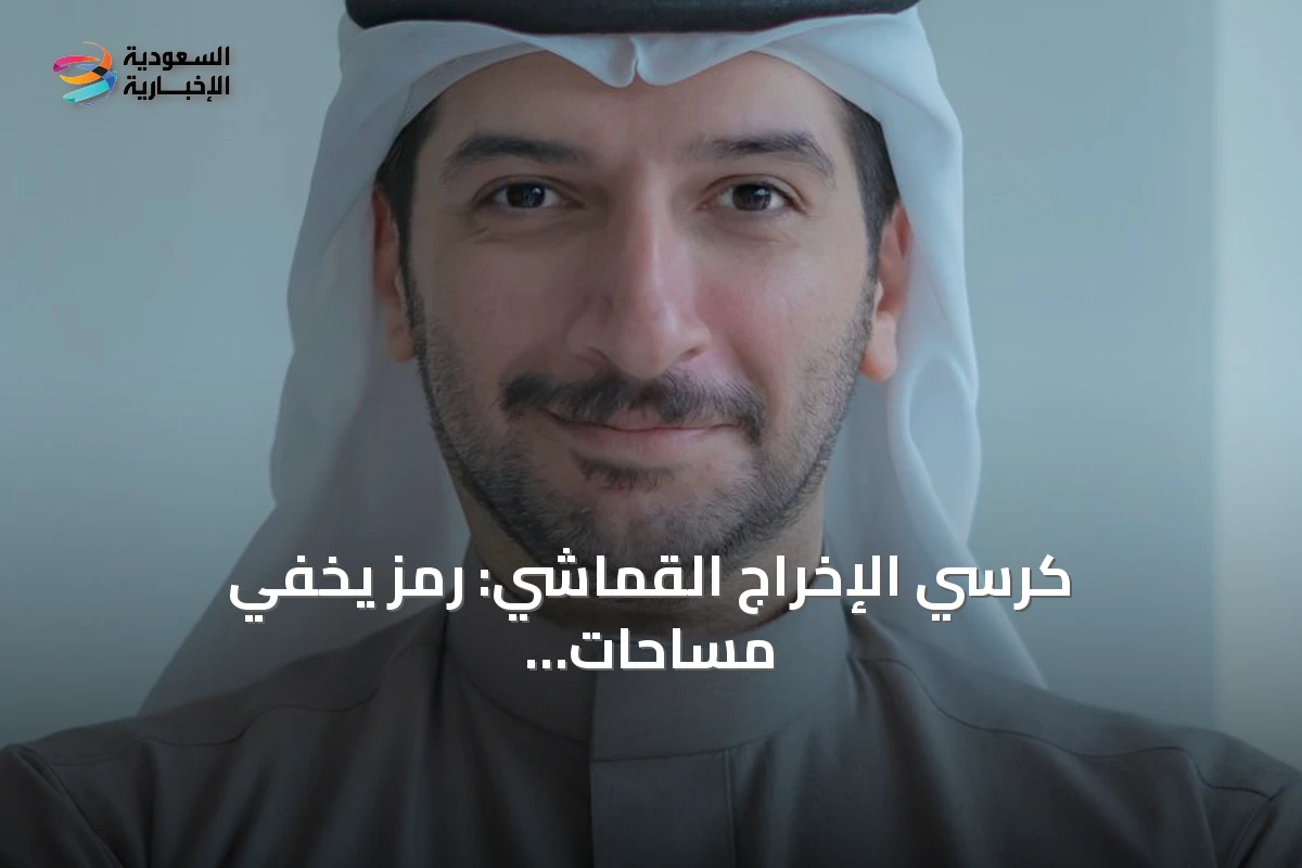 كرسي الإخراج القماشي: رمز يخفي مساحات أوسع من صناعة السينما