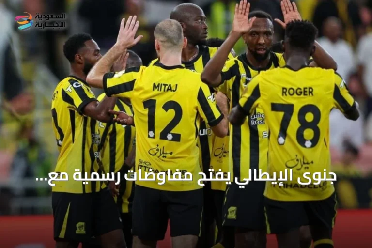 جنوى الإيطالي يفتح مفاوضات رسمية مع الاتحاد لاستعارة ماريو ميتاج مع خيار الشراء