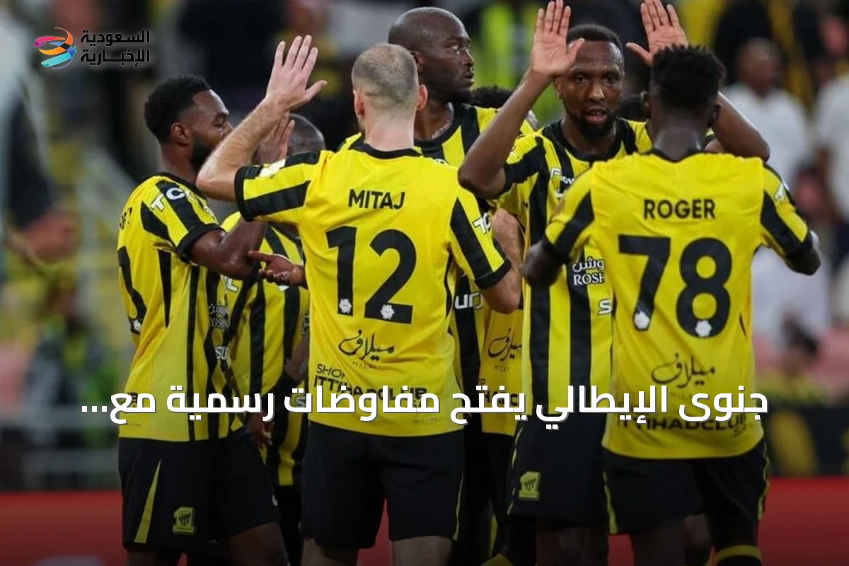 جنوى الإيطالي يفتح مفاوضات رسمية مع الاتحاد لاستعارة ماريو ميتاج مع خيار الشراء