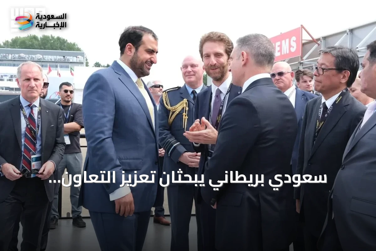 سعودي بريطاني يبحثان تعزيز التعاون الدفاعي والتقني
