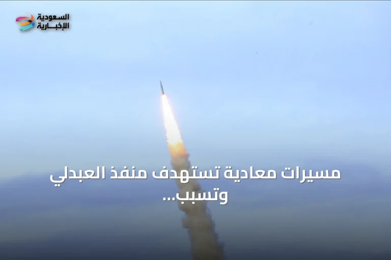 مسيرات معادية تستهدف منفذ العبدلي وتسبب أضرارًا مادية في الكويت