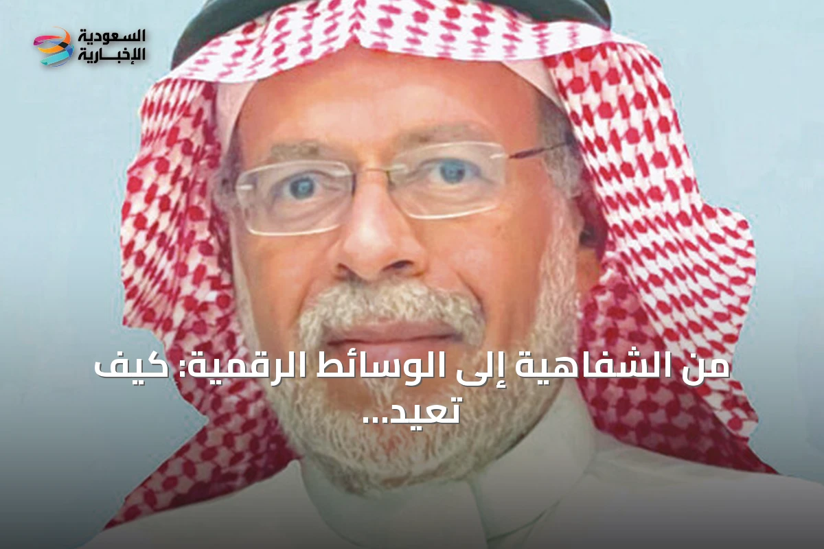 من الشفاهية إلى الوسائط الرقمية: كيف تعيد وسائل الاتصال تشكيل التفكير البشري؟
