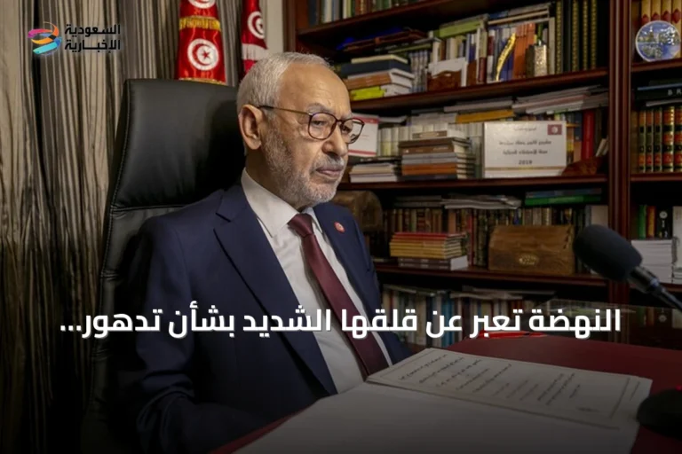 النهضة تعبّر عن قلقها الشديد بشأن تدهور صحة راشد الغنوشي في السجن