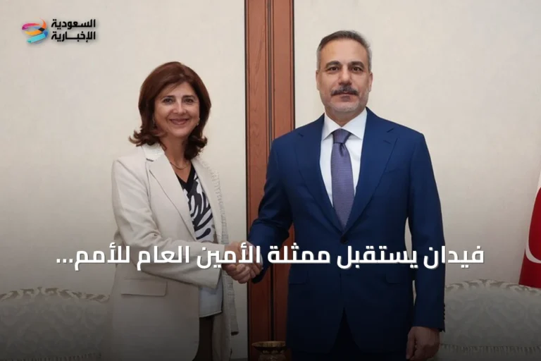 فيدان يستقبل ممثلة الأمين العام للأمم المتحدة المعنية بقبرص في أنقرة