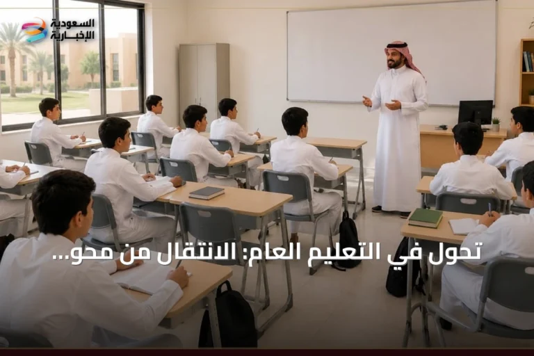 تحول في التعليم العام: الانتقال من محو الأمية إلى التعلم المستمر مدى الحياة