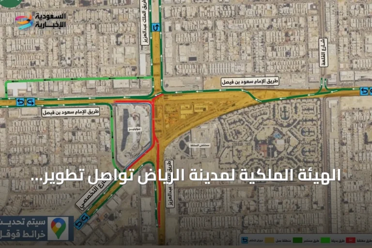 الهيئة الملكية لمدينة الرياض تواصل تطوير محور الثمامة الأوسط بإنفاق وجسر لتحسين الحركة المرورية