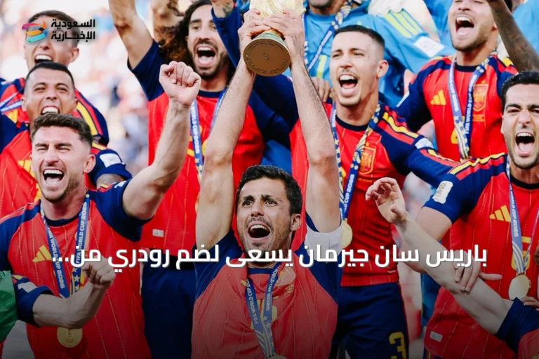 باريس سان جيرمان يسعى لضم رودري من مانشستر سيتي