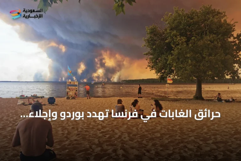 حرائق الغابات في فرنسا تهدد بوردو وإجلاء 220 ألف شخص رغم جهود الإطفاء