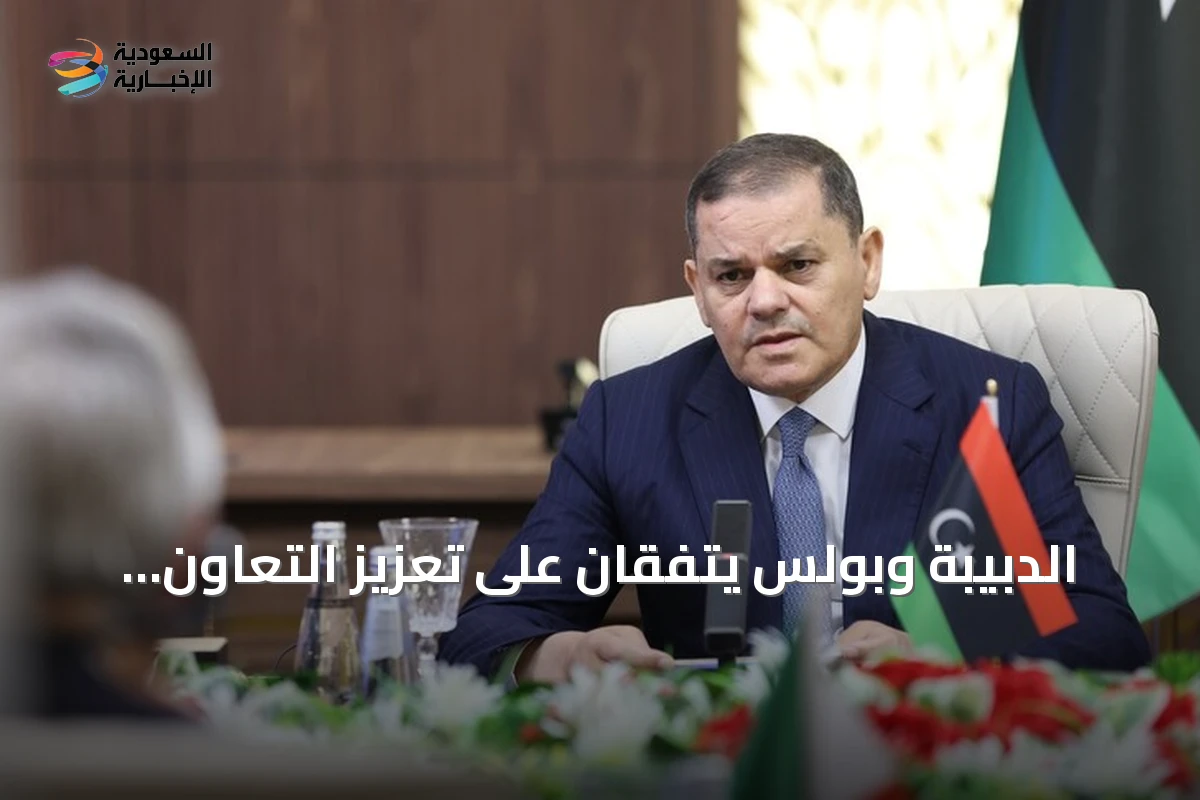 الدبيبة وبولس يتّفقان على تعزيز التعاون الأمني بين شرق ليبيا وغربها