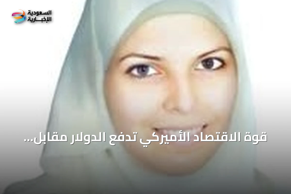 قوة الاقتصاد الأميركي تدفع الدولار مقابل الين نحو مستويات تاريخية
