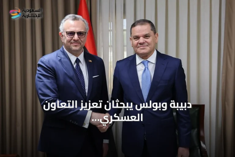 دبيبة وبولس يبحثان تعزيز التعاون العسكري بين شرق ليبيا وغربها