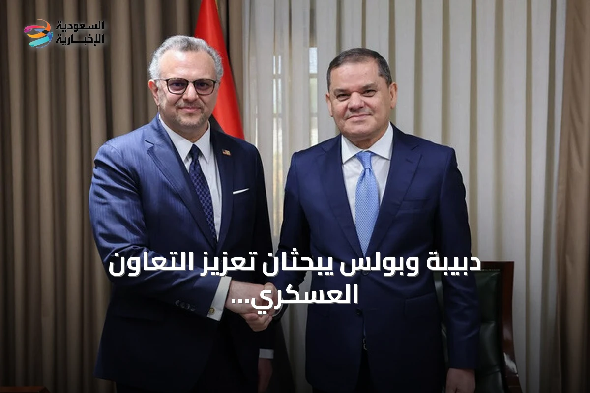 دبيبة وبولس يبحثان تعزيز التعاون العسكري بين شرق ليبيا وغربها