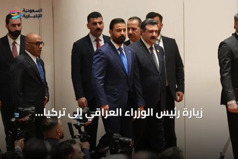 زيارة رئيس الوزراء العراقي إلى تركيا تلبية لدعوة أردوغان