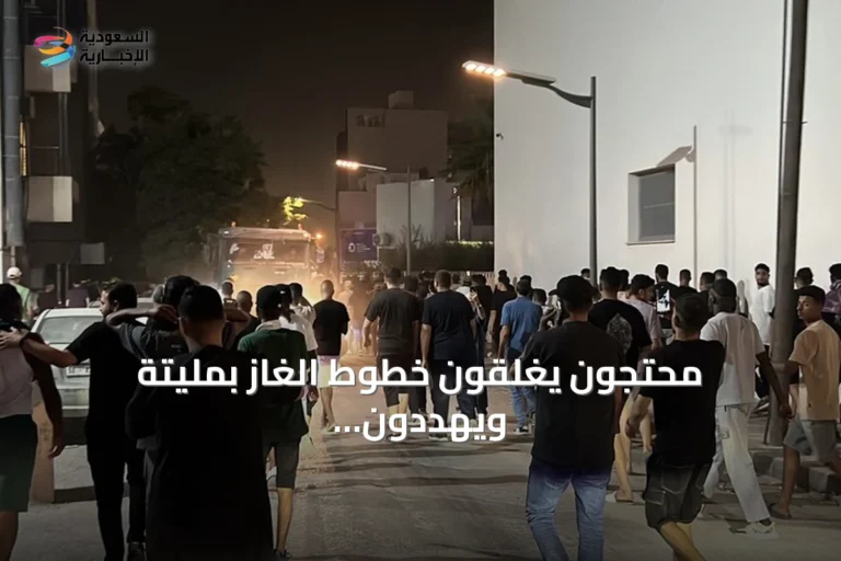 محتجون يغلقون خطوط الغاز بمليتة ويهددون بإظلام تام في ليبيا