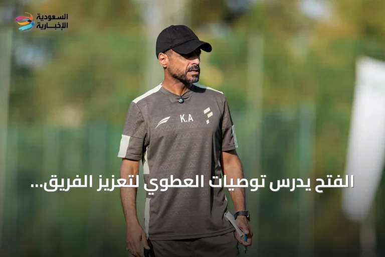الفتح يدرس توصيات العطوي لتعزيز الفريق بست صفقات صيفية