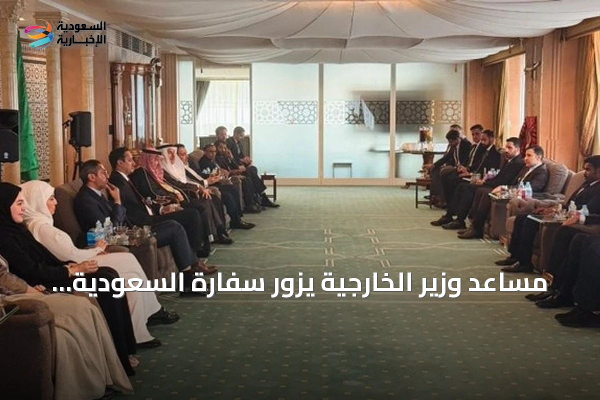 مساعد وزير الخارجية يزور سفارة السعودية في طوكيو ويؤكد على تعزيز العلاقات مع اليابان