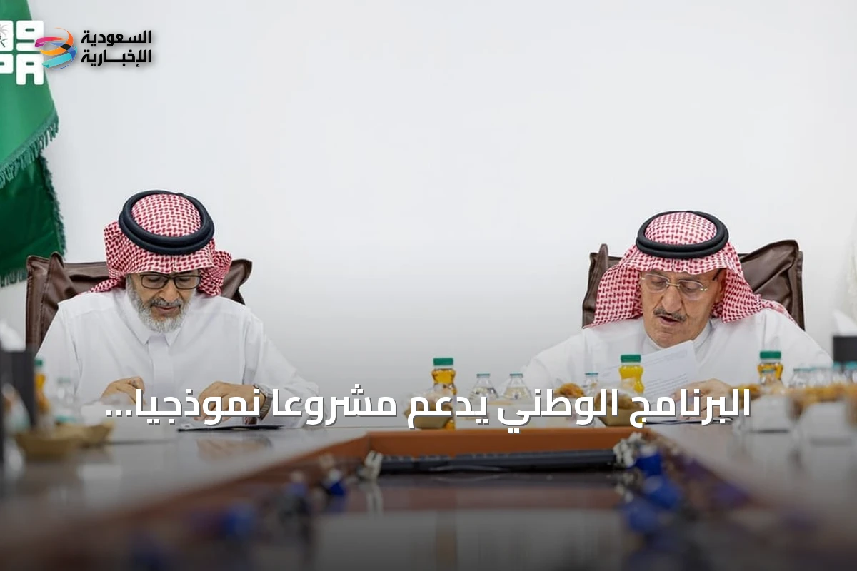 البرنامج الوطني يدعم مشروعًا نموذجيًا لتربية الضأن النعيمي في القصيم