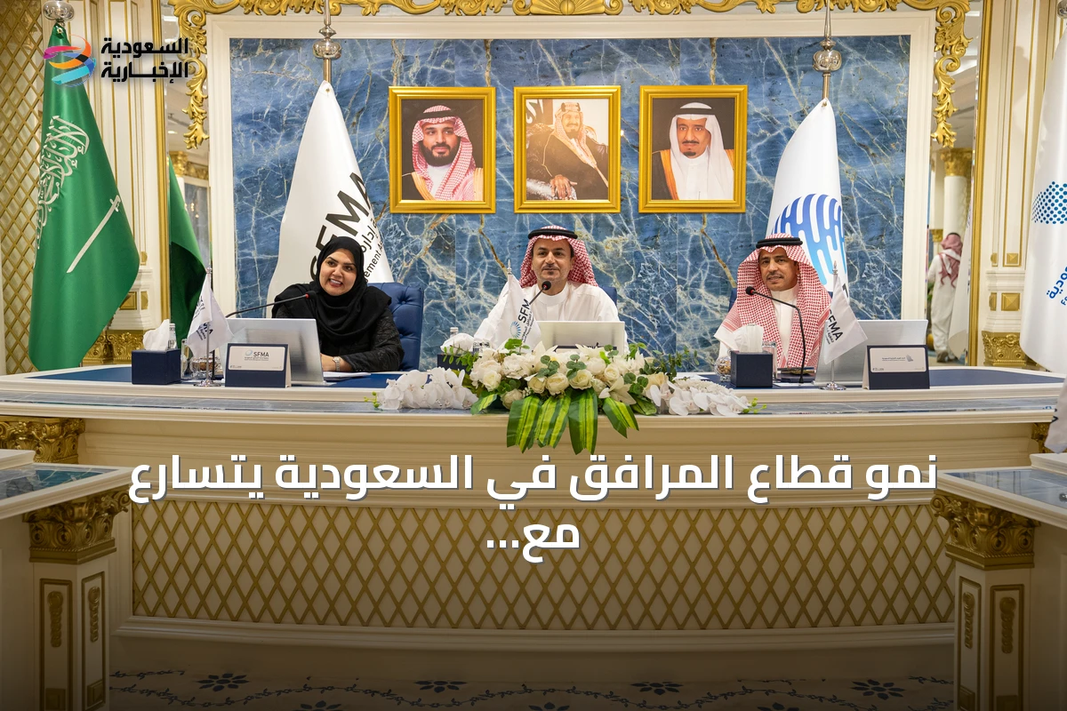 نمو قطاع المرافق في السعودية يتسارع مع انطلاق المشاريع الضخمة