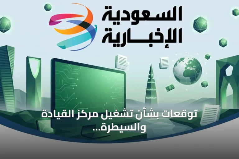 توقعات بشأن تشغيل مركز القيادة والسيطرة للتحالف البحري هذا الأسبوع