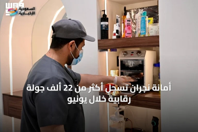 أمانة نجران تسجل أكثر من 22 ألف جولة رقابية خلال يونيو