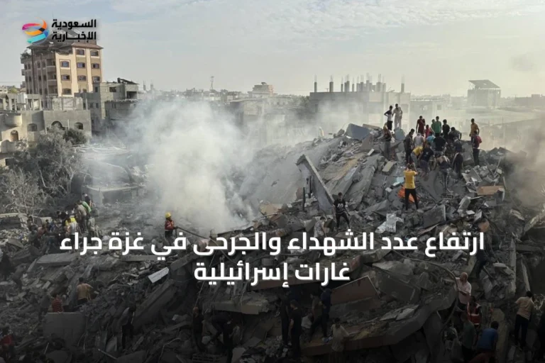 ارتفاع عدد الشهداء والجرحى في غزة جراء غارات إسرائيلية