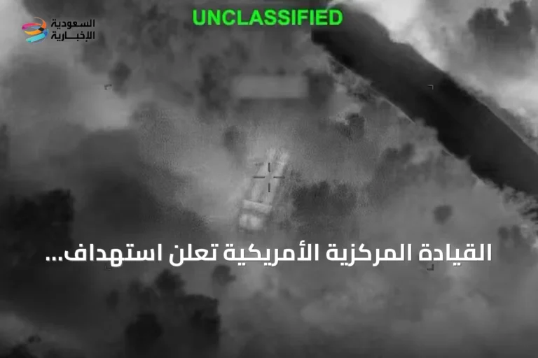 القيادة المركزية الأمريكية تعلن استهداف أكثر من 170 هدفاً عسكرياً إيرانياً خلال يومين