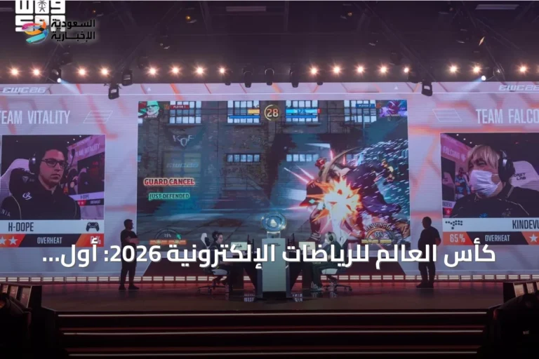 كأس العالم للرياضات الإلكترونية 2026: أول مشاركة لتركمانيا وعودة فورتنايت في باريس