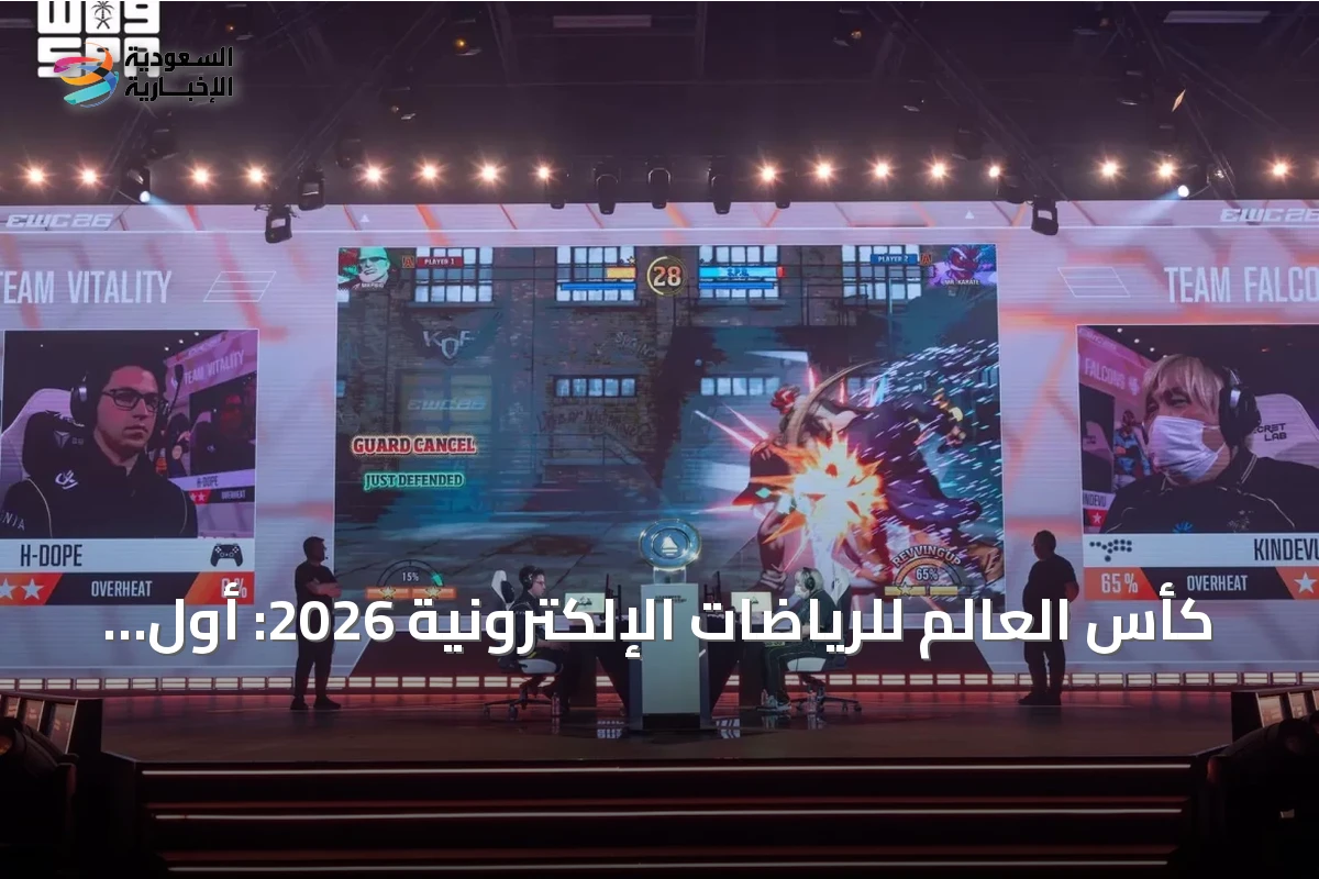 كأس العالم للرياضات الإلكترونية 2026: أول مشاركة لتركمانيا وعودة فورتنايت في باريس