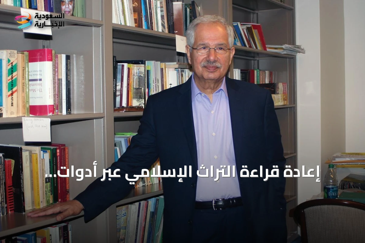 إعادة قراءة التراث الإسلامي عبر أدوات النقد الثقافي الفوكوية