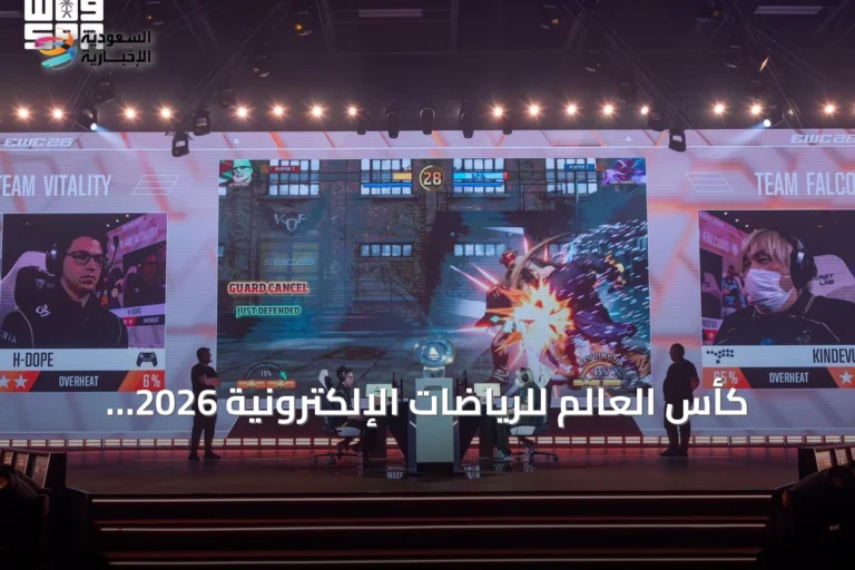 كأس العالم للرياضات الإلكترونية 2026 تستضيف تراكمانيا لأول مرة وتعيد فورتنايت إلى الساحة