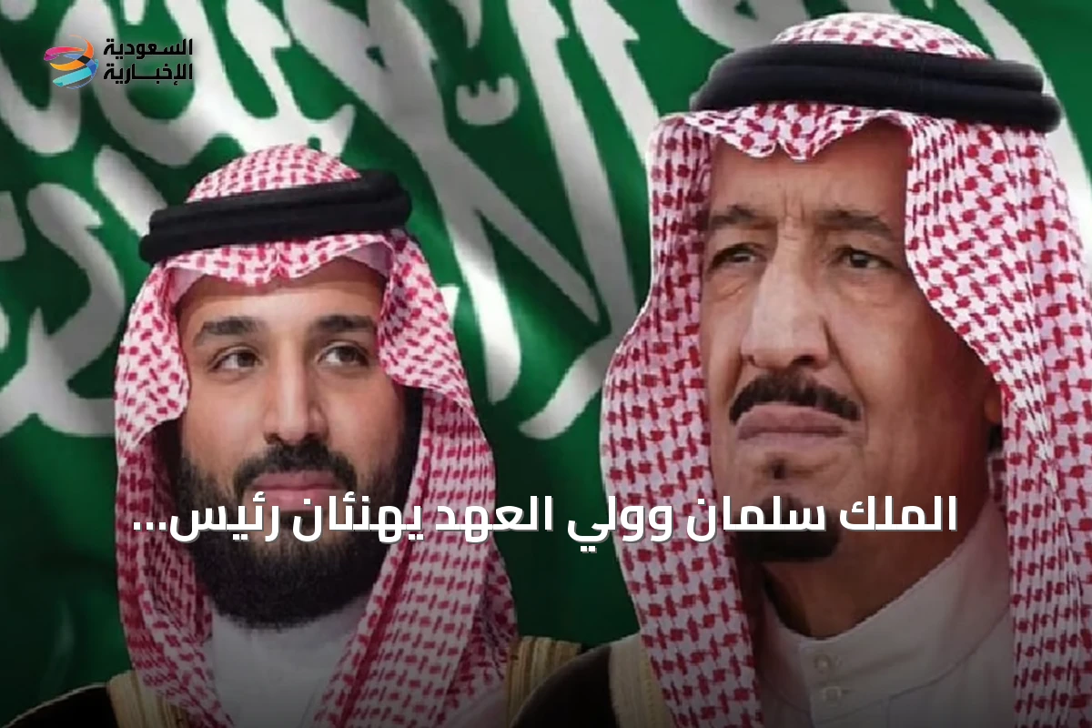 الملك سلمان وولي العهد يهنئان رئيس منغوليا بعيدها الوطني
