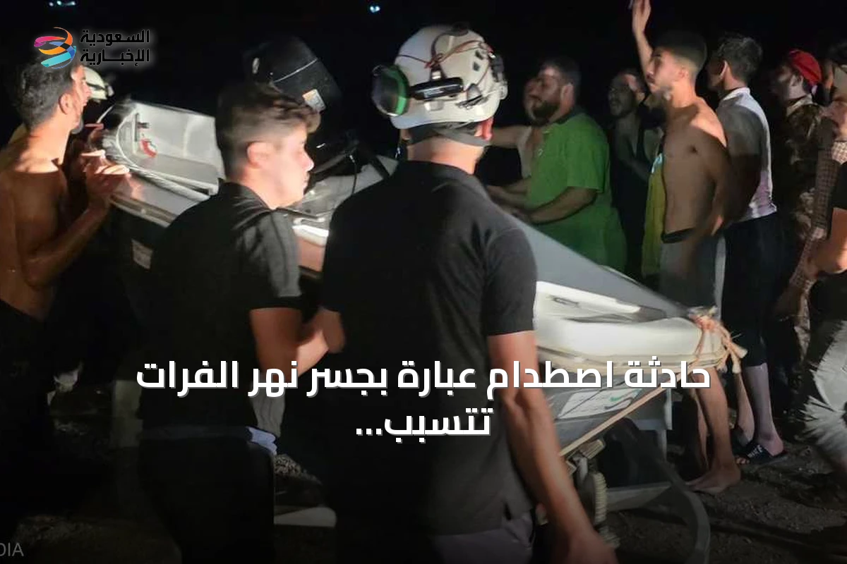 حادثة اصطدام عبّارة بجسر نهر الفرات تتسبب في وفاة طفلين في دير الزور