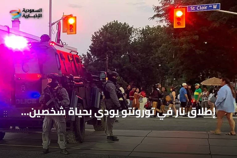 إطلاق نار في تورونتو يودي بحياة شخصين ويصيب خمسة آخرين